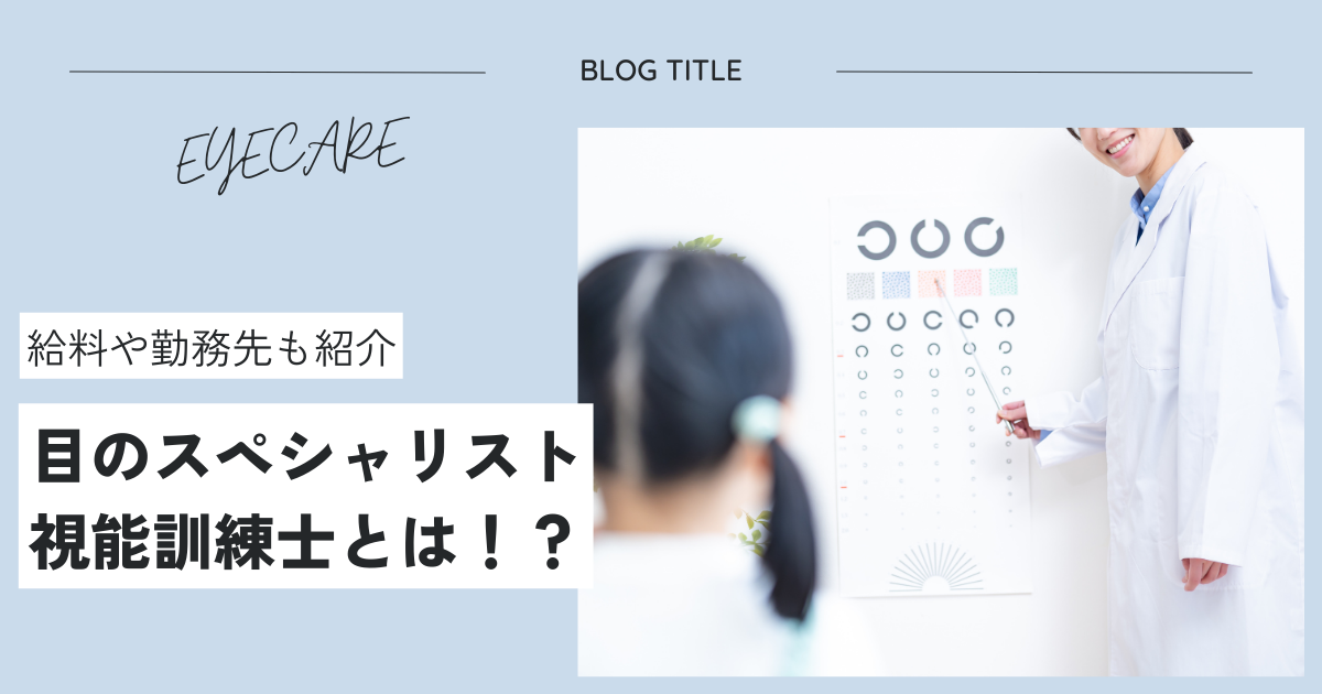 ロービジョンケア (視能学エキスパートシリーズ) 視能訓練士　ほぼ新品　眼科 Amazon.co.jp: ロービジョンケア (視能学エキスパート) : 公益